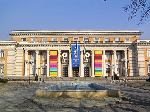 Palace of Culture, Pernik, Bulgaria
